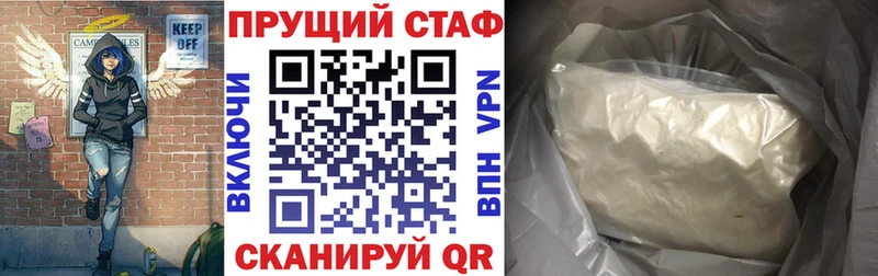 Магазины продажи наркотиков Багратионовск APVP  Псилоцибиновые грибы  Гашиш  COCAIN  blacksprut ссылки  Меф мяу мяу 