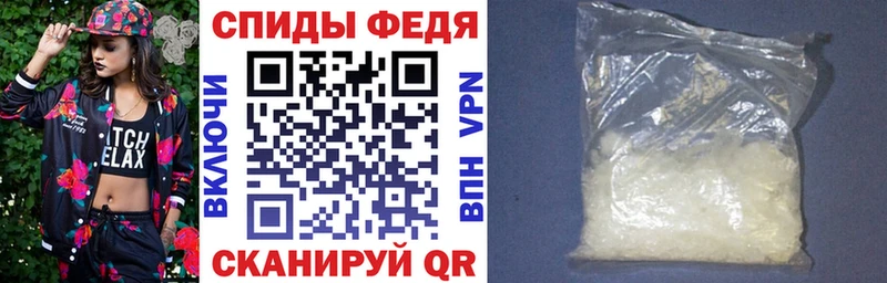 АМФЕТАМИН Розовый  Багратионовск 