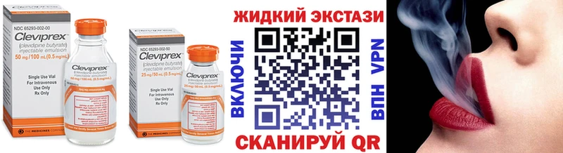 ОМГ ОМГ сайт  Багратионовск  БУТИРАТ бутик  цена  