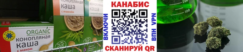 Печенье с ТГК конопля  Багратионовск 