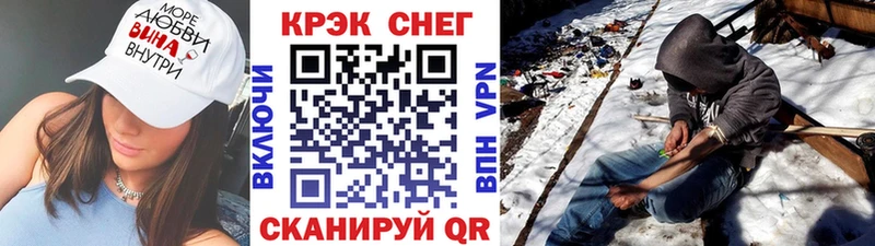 КОКАИН FishScale  Багратионовск 