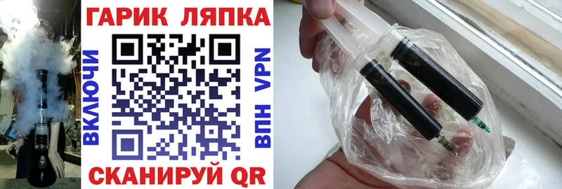 ГАШ гарик  Багратионовск 