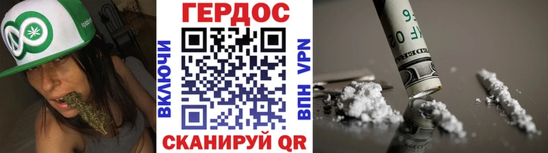 купить наркоту  Багратионовск  ГЕРОИН гречка 