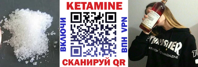 Кетамин ketamine  наркотики  Багратионовск 