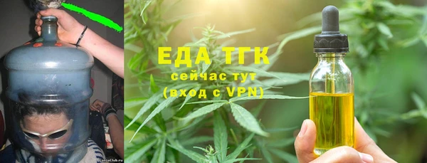 MESCALINE Арсеньев