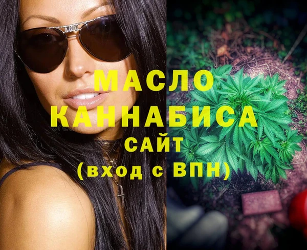 ешки Армянск