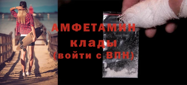Альфа ПВП Аркадак