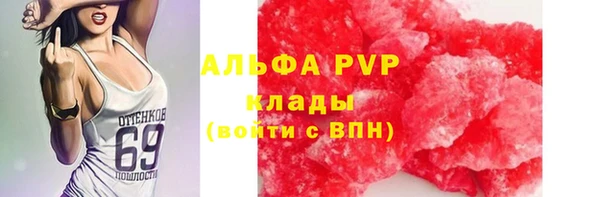 ешки Армянск