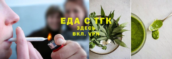 MESCALINE Арсеньев