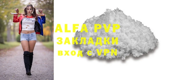ешки Армянск