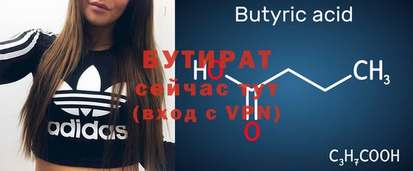 Альфа ПВП Аркадак