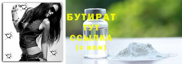 ешки Армянск