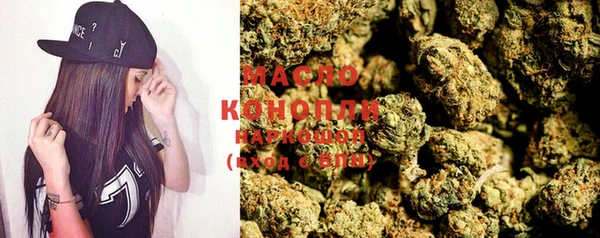 MESCALINE Арсеньев
