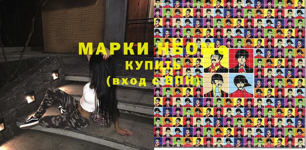 MESCALINE Арсеньев