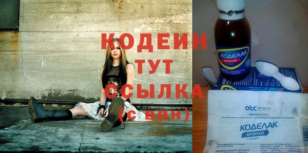 ешки Армянск