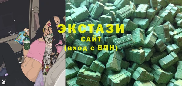 MESCALINE Арсеньев