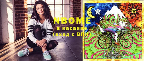 ешки Армянск