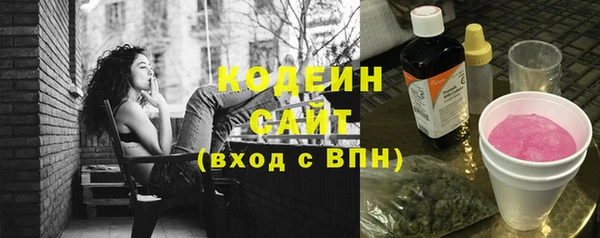 ешки Армянск