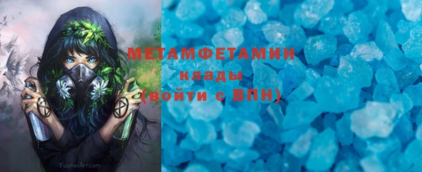 ешки Армянск