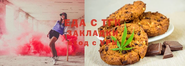 ешки Армянск