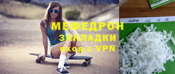 Альфа ПВП Аркадак