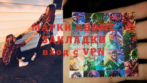 MESCALINE Арсеньев