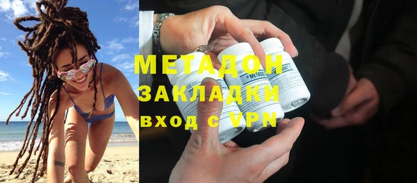 MESCALINE Арсеньев