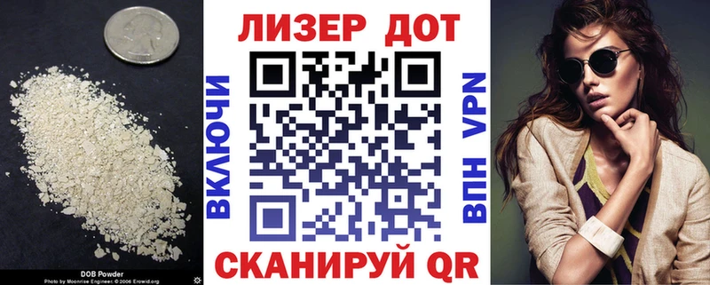 Лсд 25 экстази кислота  Багратионовск 