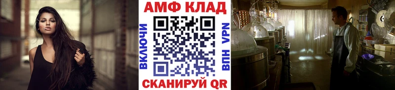 Метамфетамин винт  цена наркотик  Багратионовск 