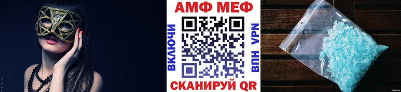 Первитин Декстрометамфетамин 99.9% Багратионовск