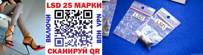 Марки N-bome 1500мкг  Багратионовск 