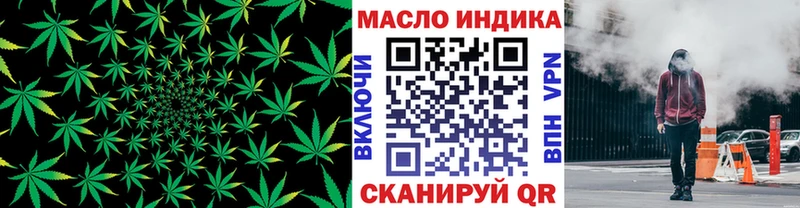ТГК вейп с тгк цена Багратионовск