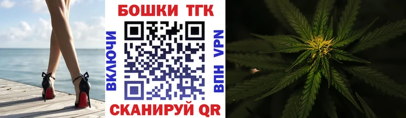 Бошки марихуана индика  Багратионовск 